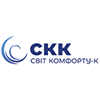 СВІТ КОМФОРТУ-К