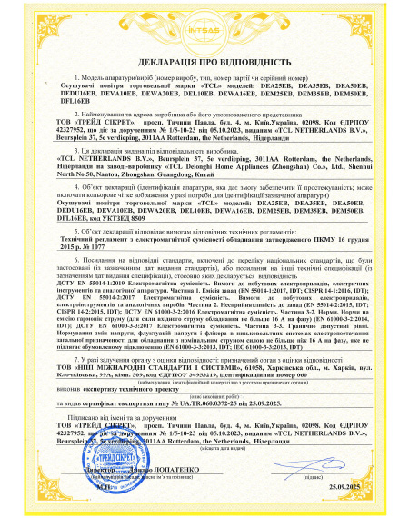 Декларація про відповідність Електромагнітна сумісність ОСУШУВАЧІ